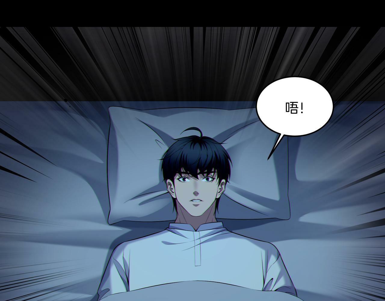 第65话 再组队11