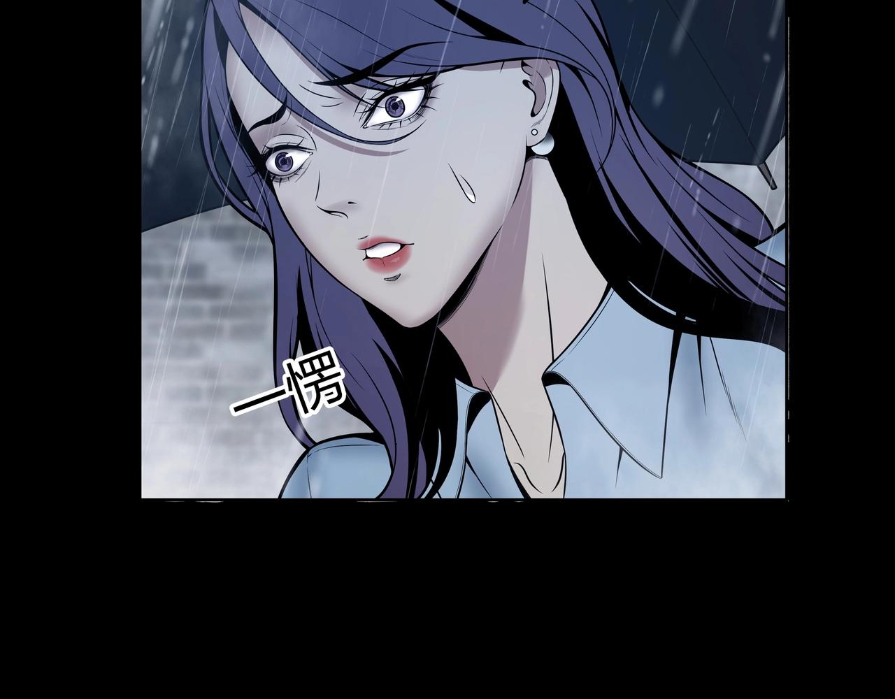 第1话 茅山图志83
