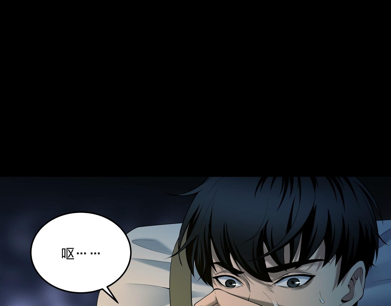 第30话 宿魂法55