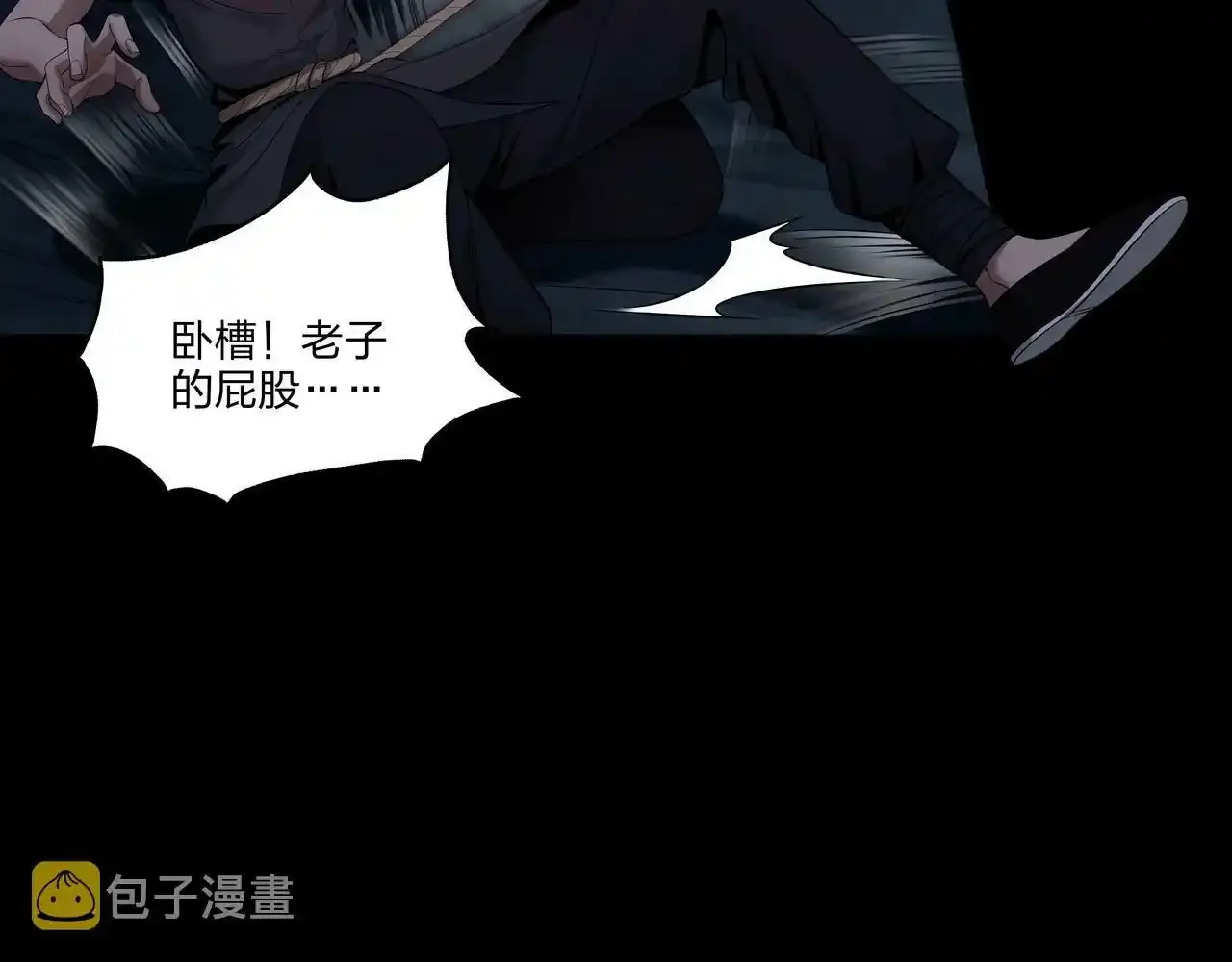 第37话 腹背印12