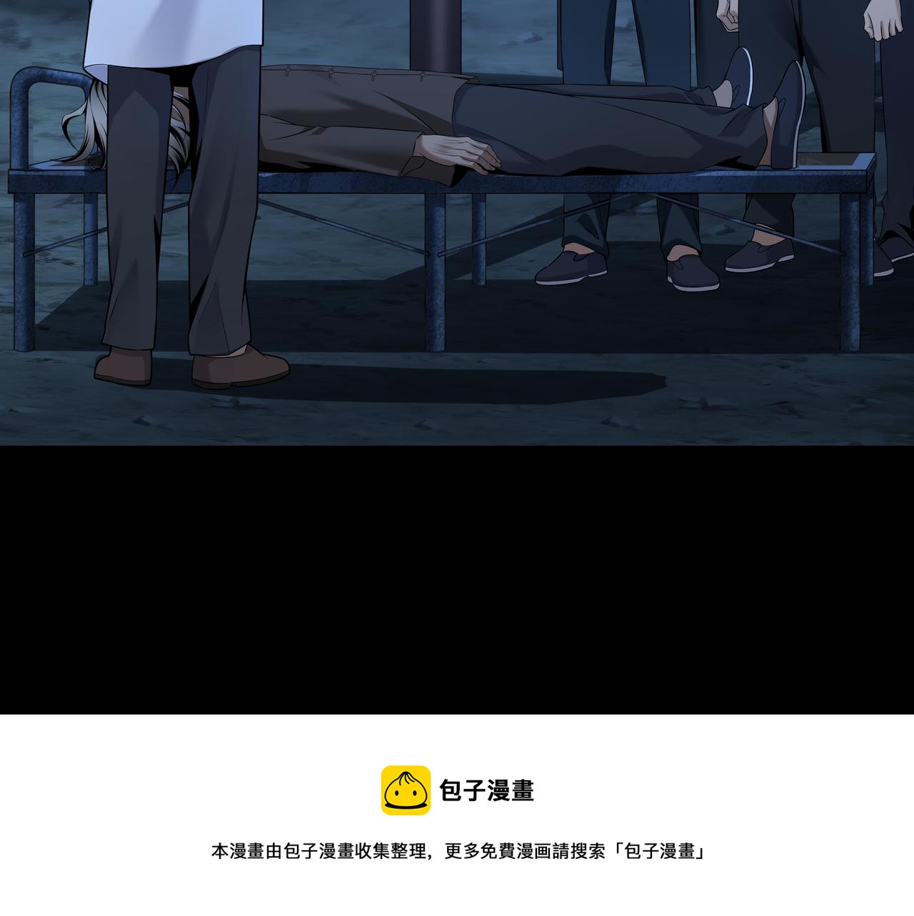 第16话 火炽局16