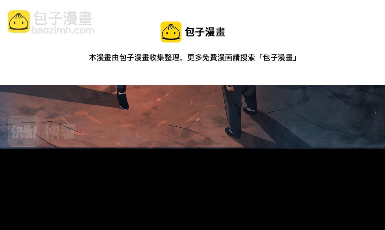 第13话 三煞局44