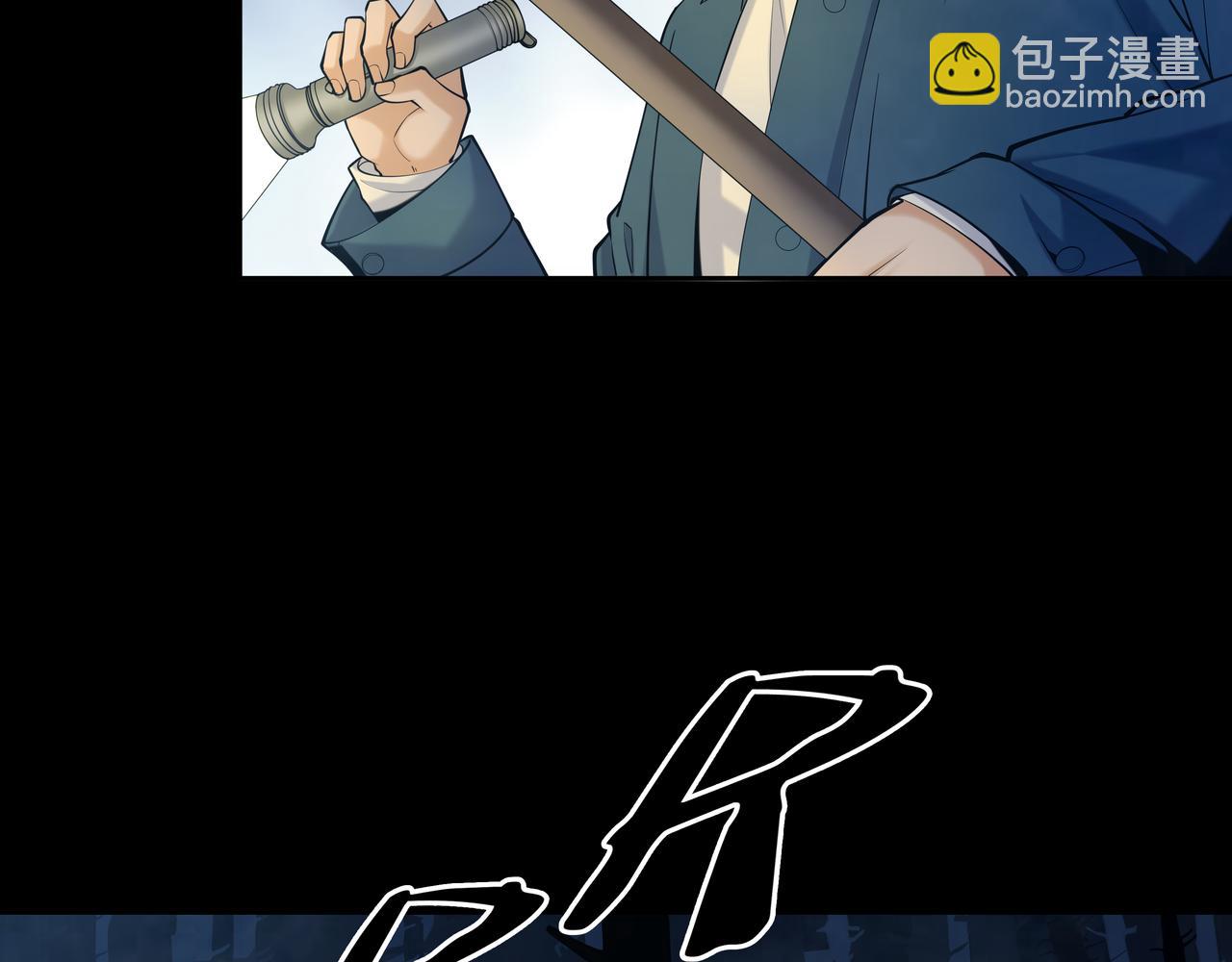 第18话 第七个脉眼9