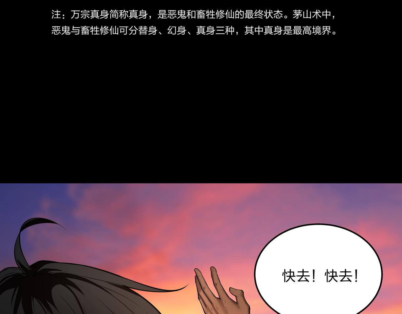 第14话  焚阴10