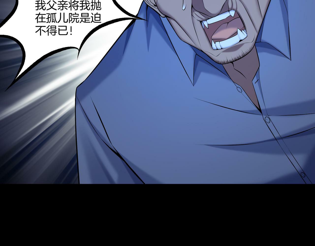 第62话 执念13