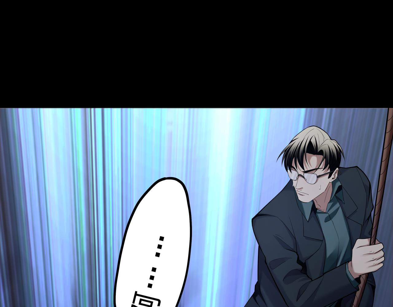 第36话 阗鬼围堵83
