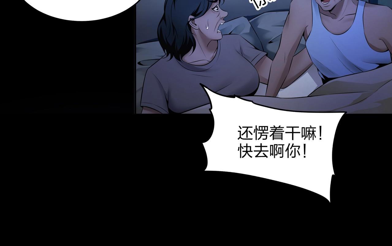第3话 马真人172