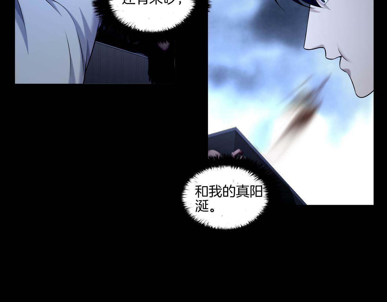 第61话 再见赵昆成36