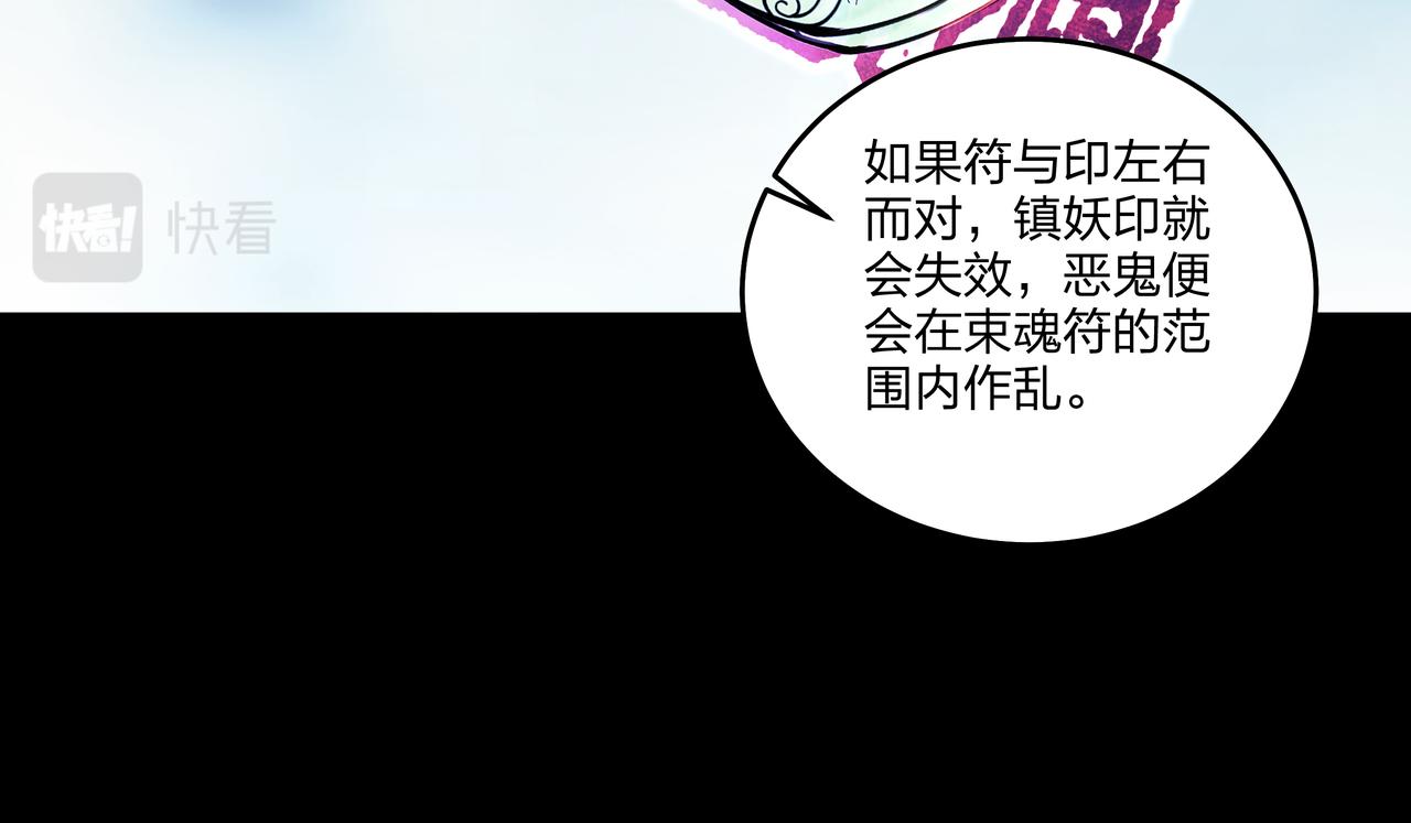 腹背印77