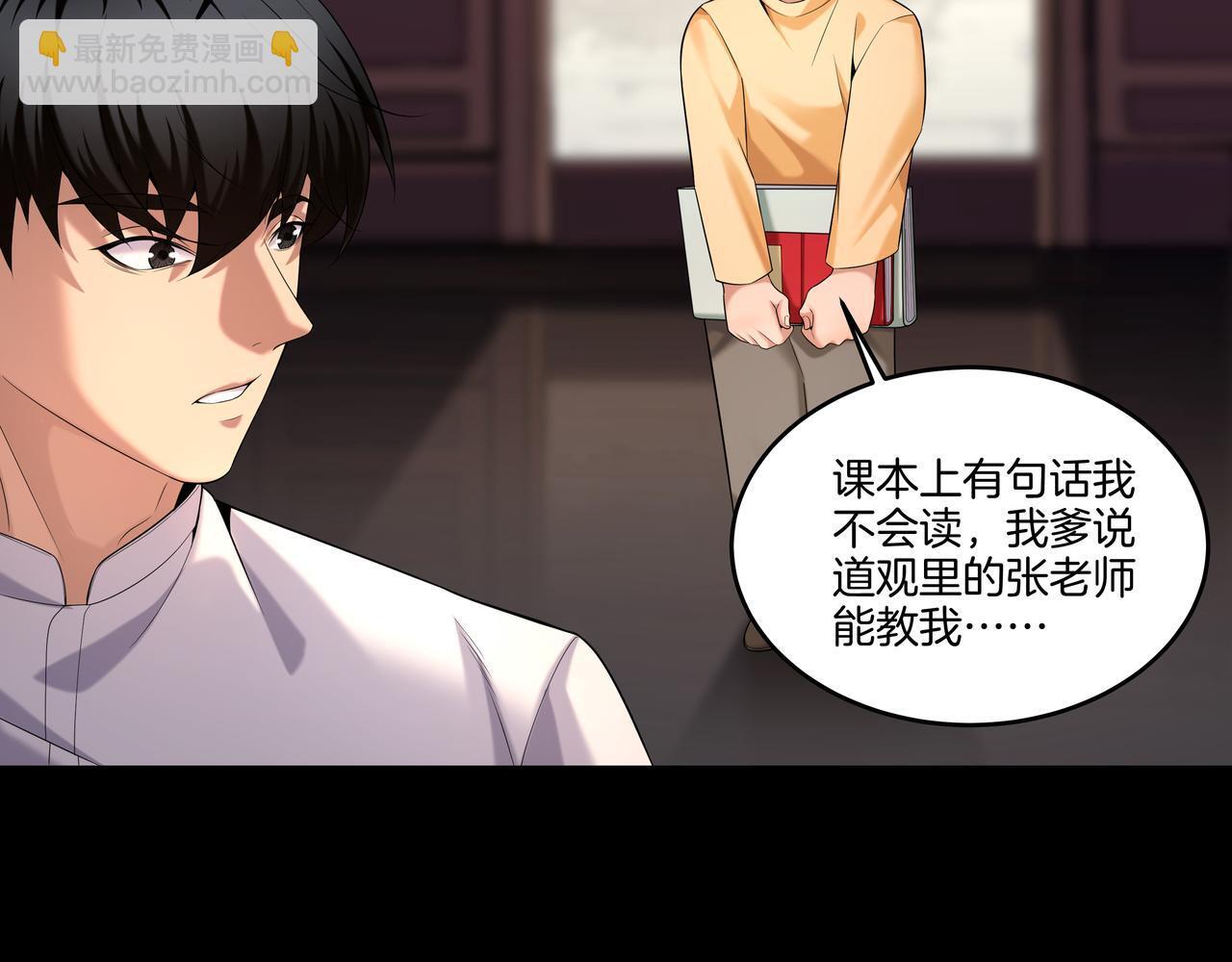 第75话 往事84