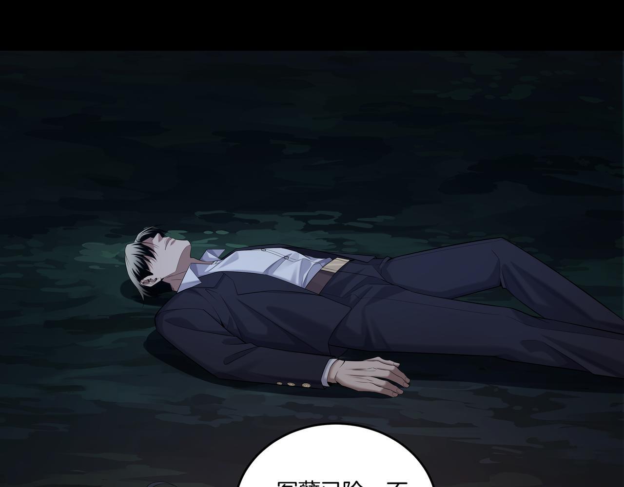 第75话 往事10
