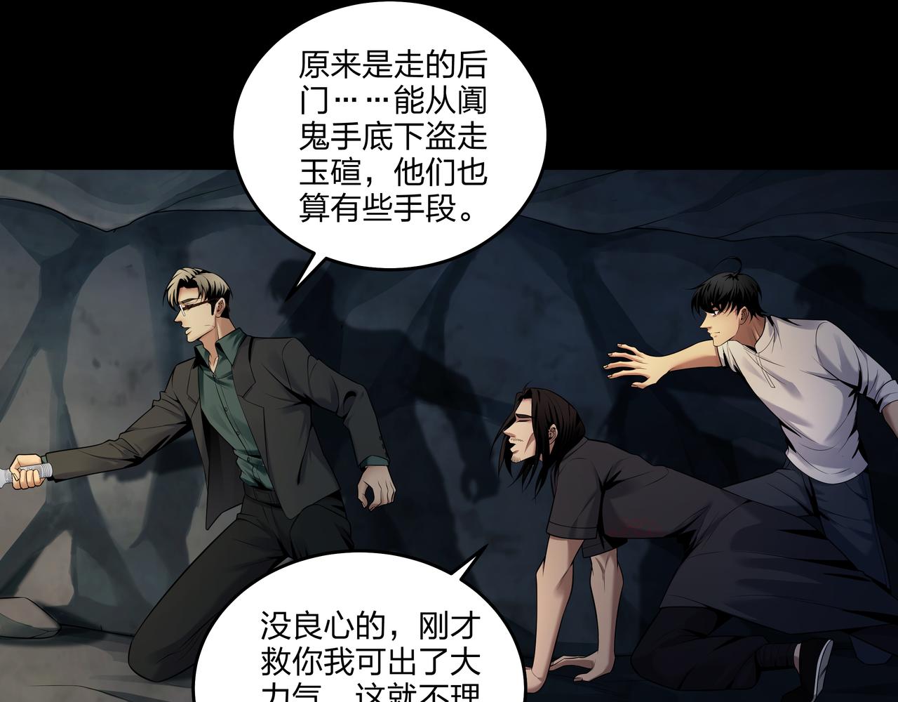 腹背印15