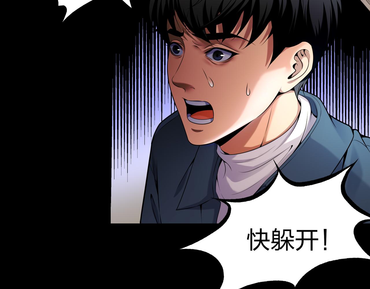 第19话 虬褫6