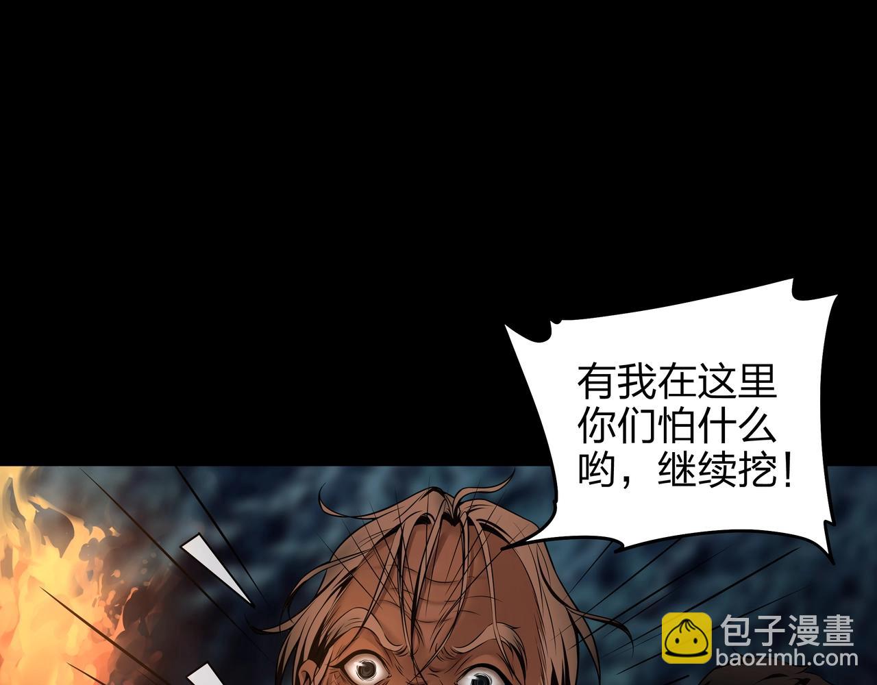 第4话 湿尸59