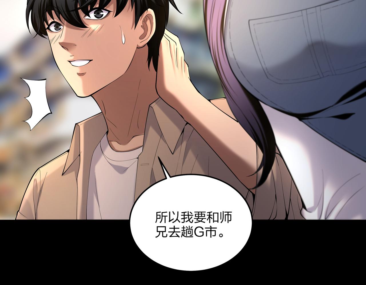 第23话 秦戈11