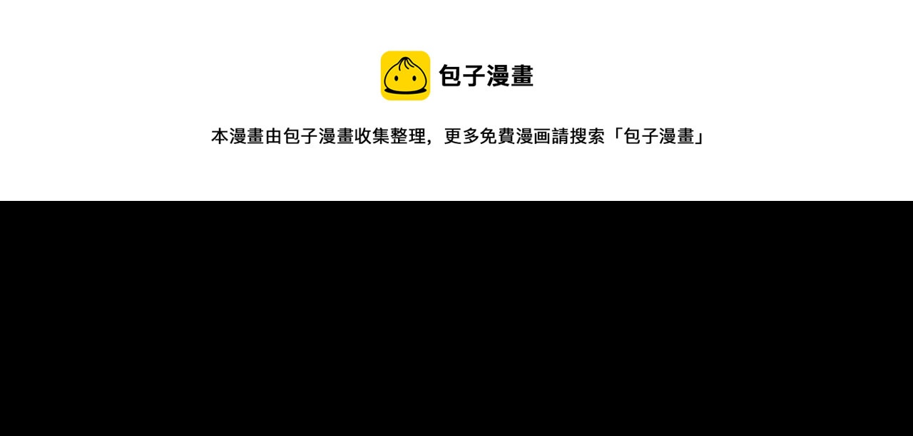 第14话  焚阴112