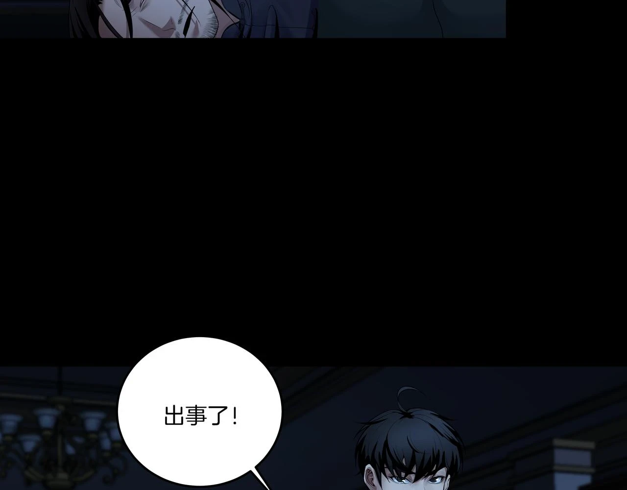 第47话 夜宿鬼宅72