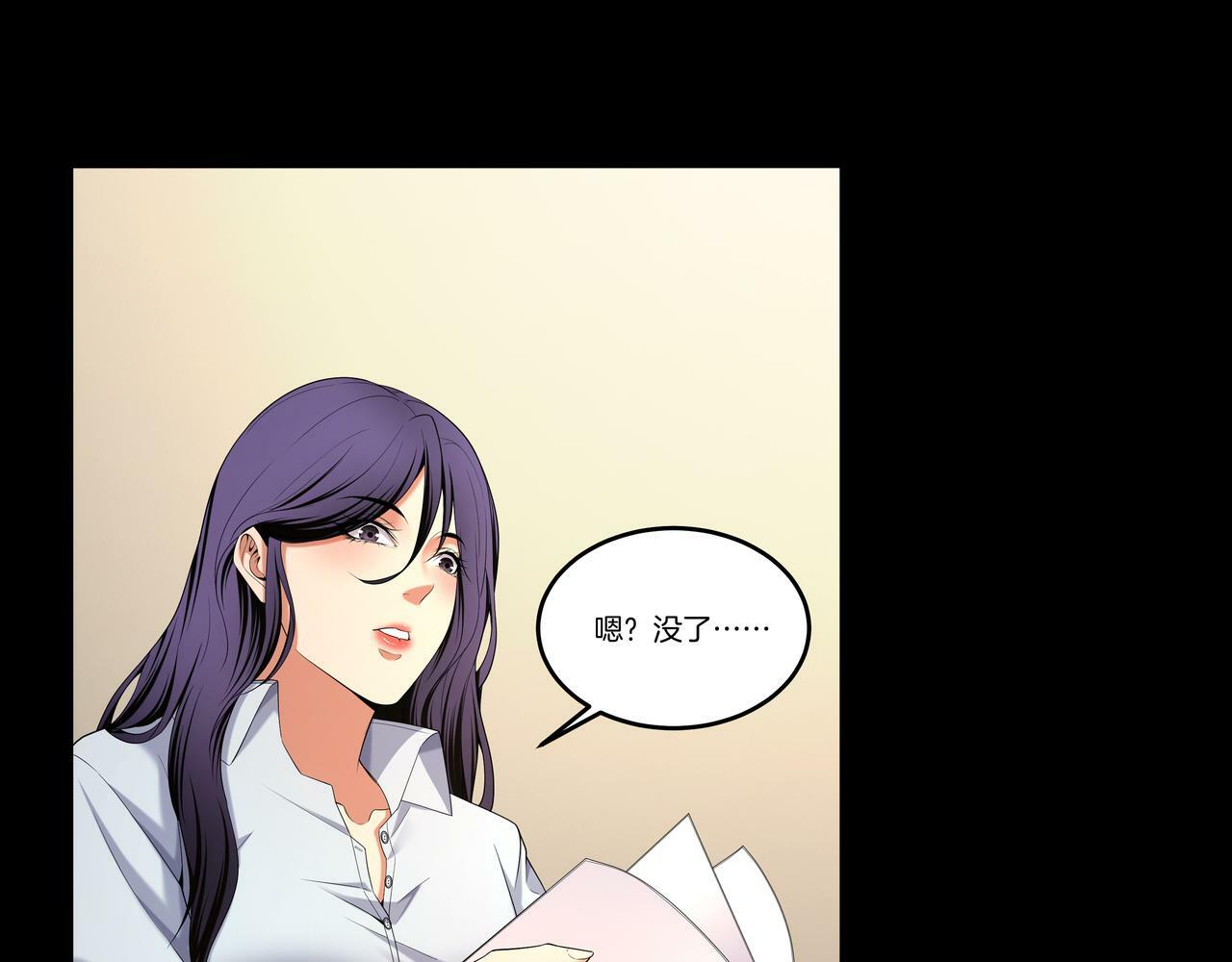 第58话 日记诡梦52