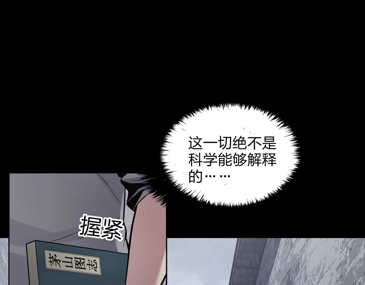 第2话 殍地99