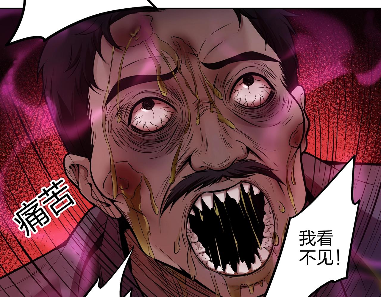 第3话 马真人191