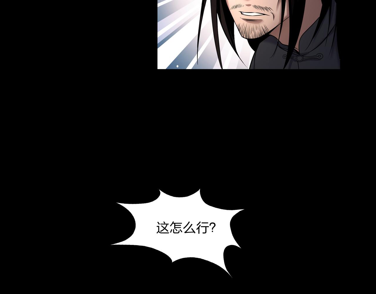 第34话 炸药炸药51