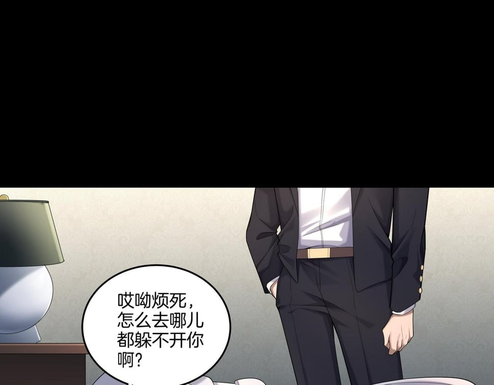 第53话 玉玺再现6