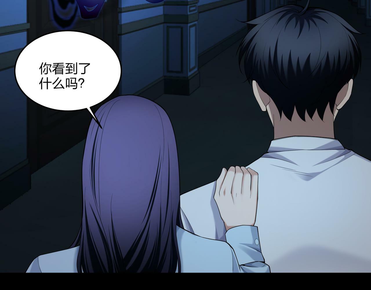 第49话 驭鬼桩74