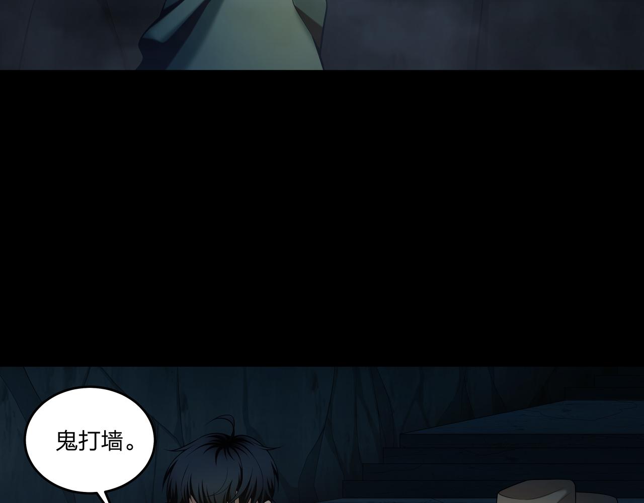 第30话 宿魂法37