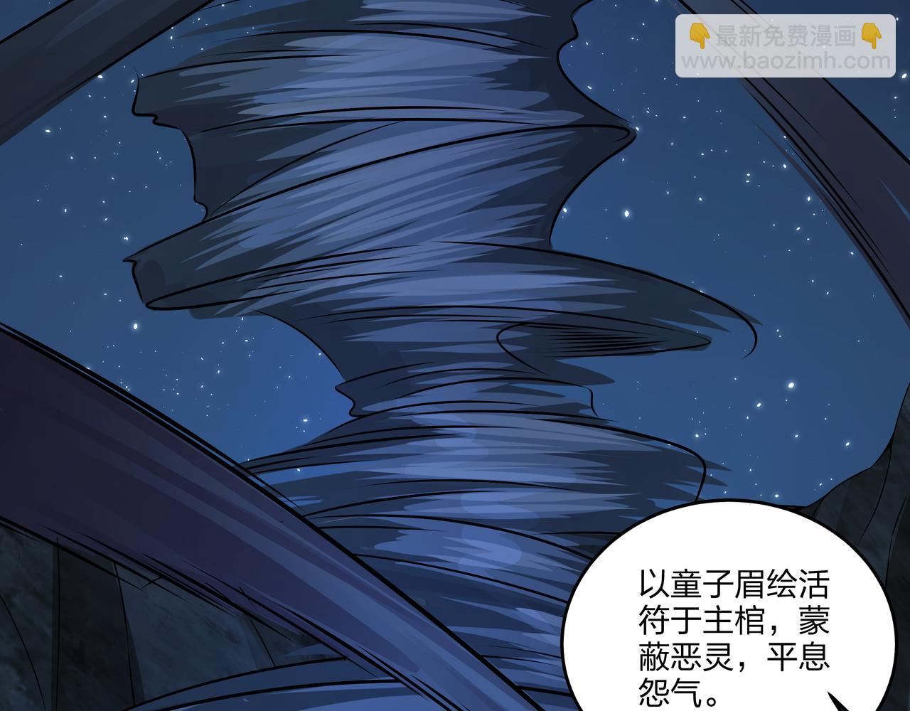 第16话 火炽局30