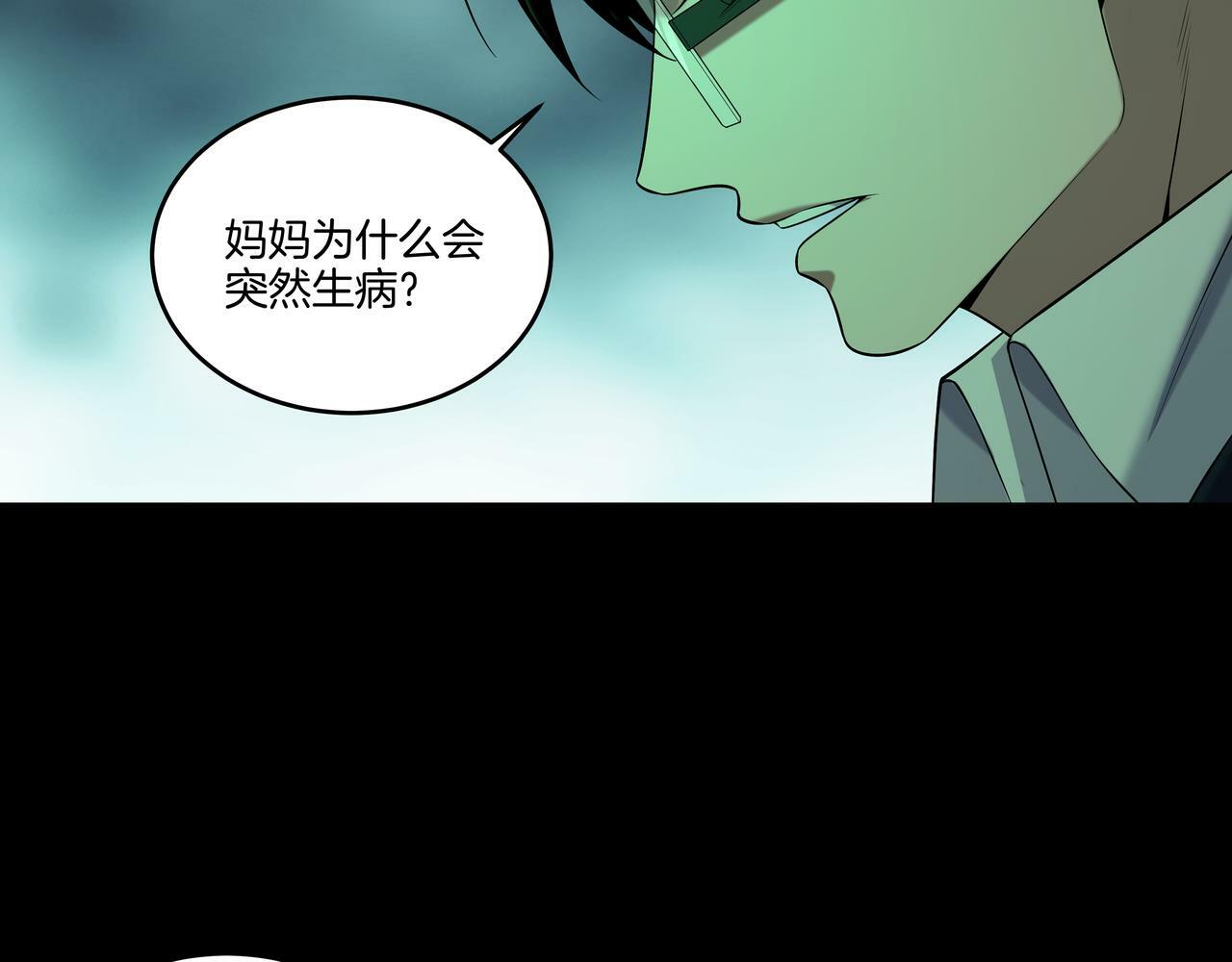 第55话 硬碰硬12