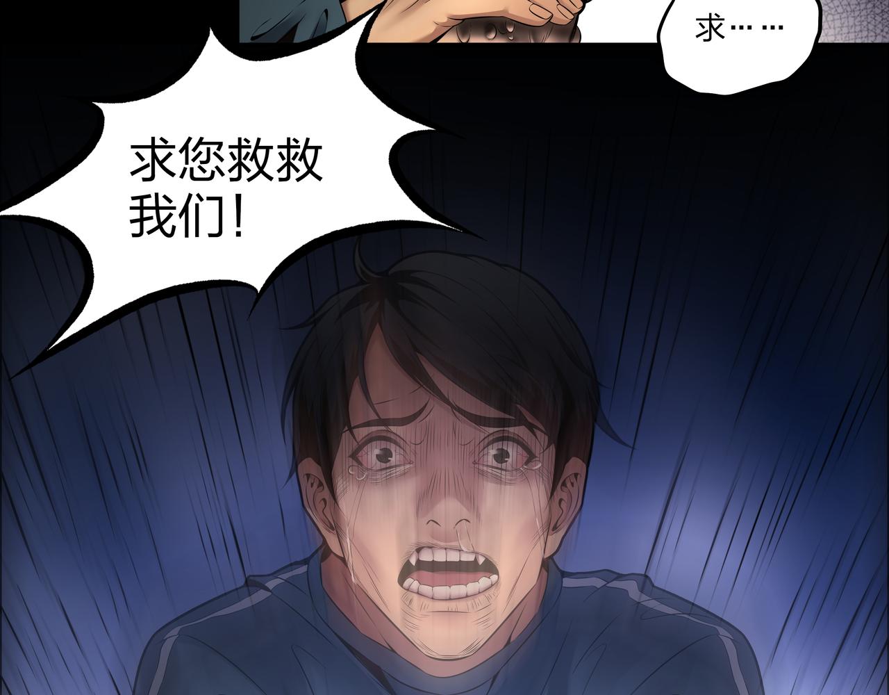 第12话 降墓19