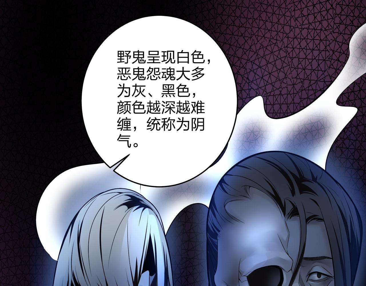 第10话 练心法12