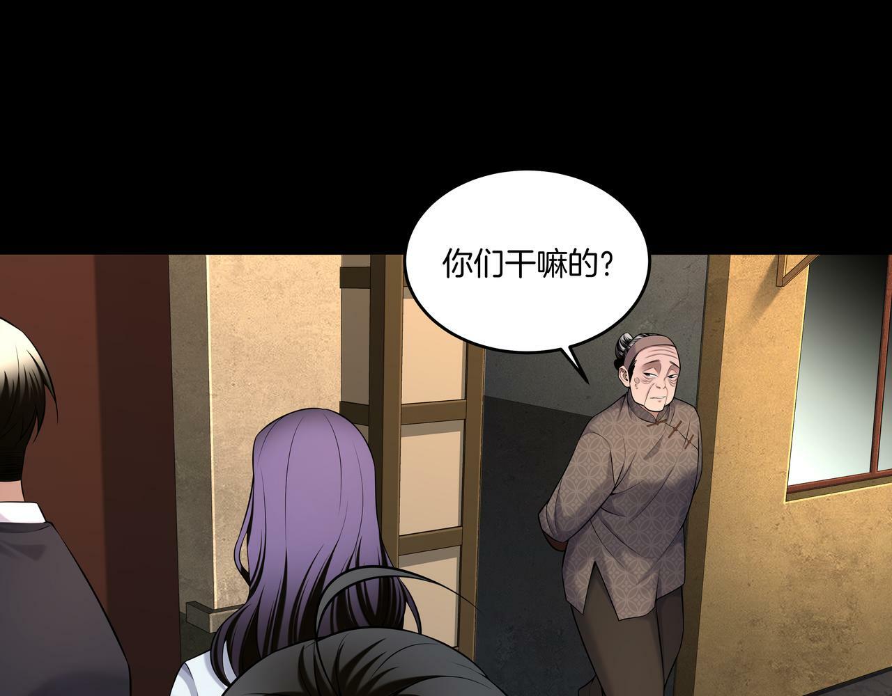 第59话 床上菩萨14