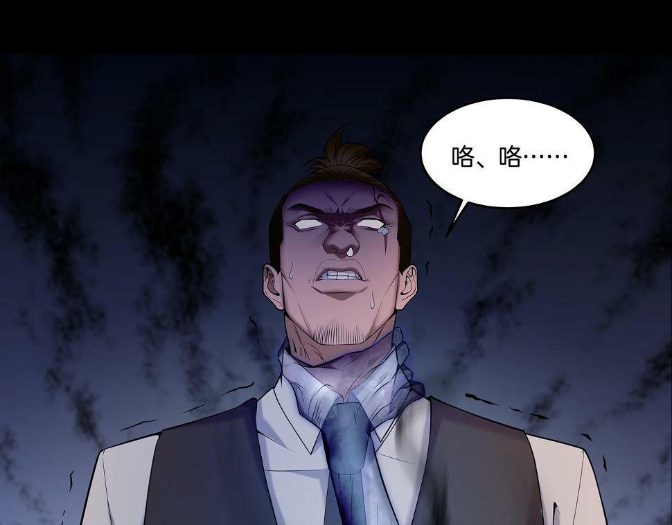 第48话 鬼门阵12