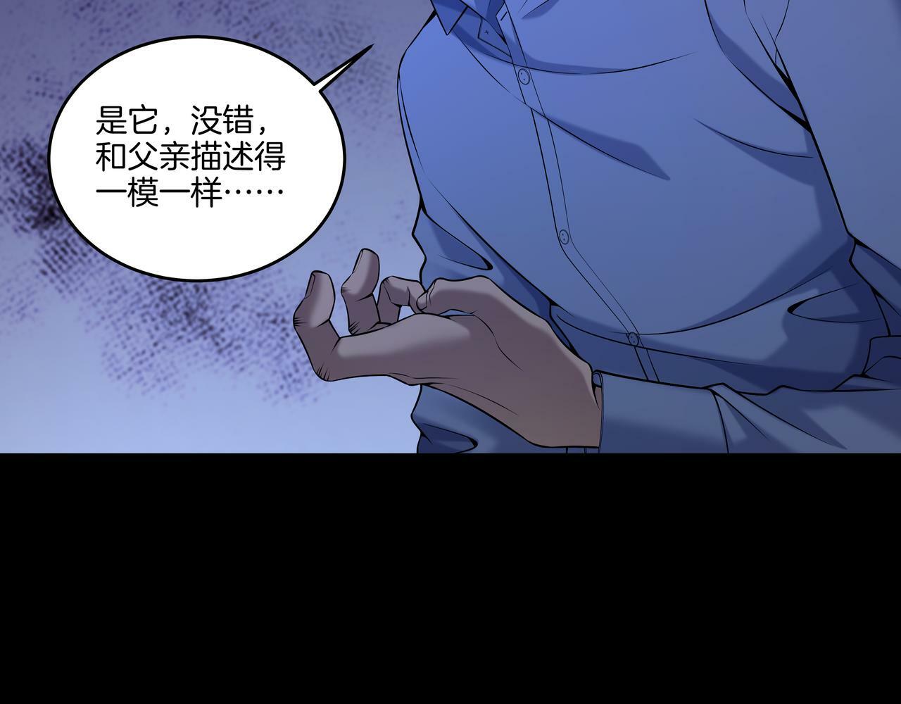 第62话 执念35