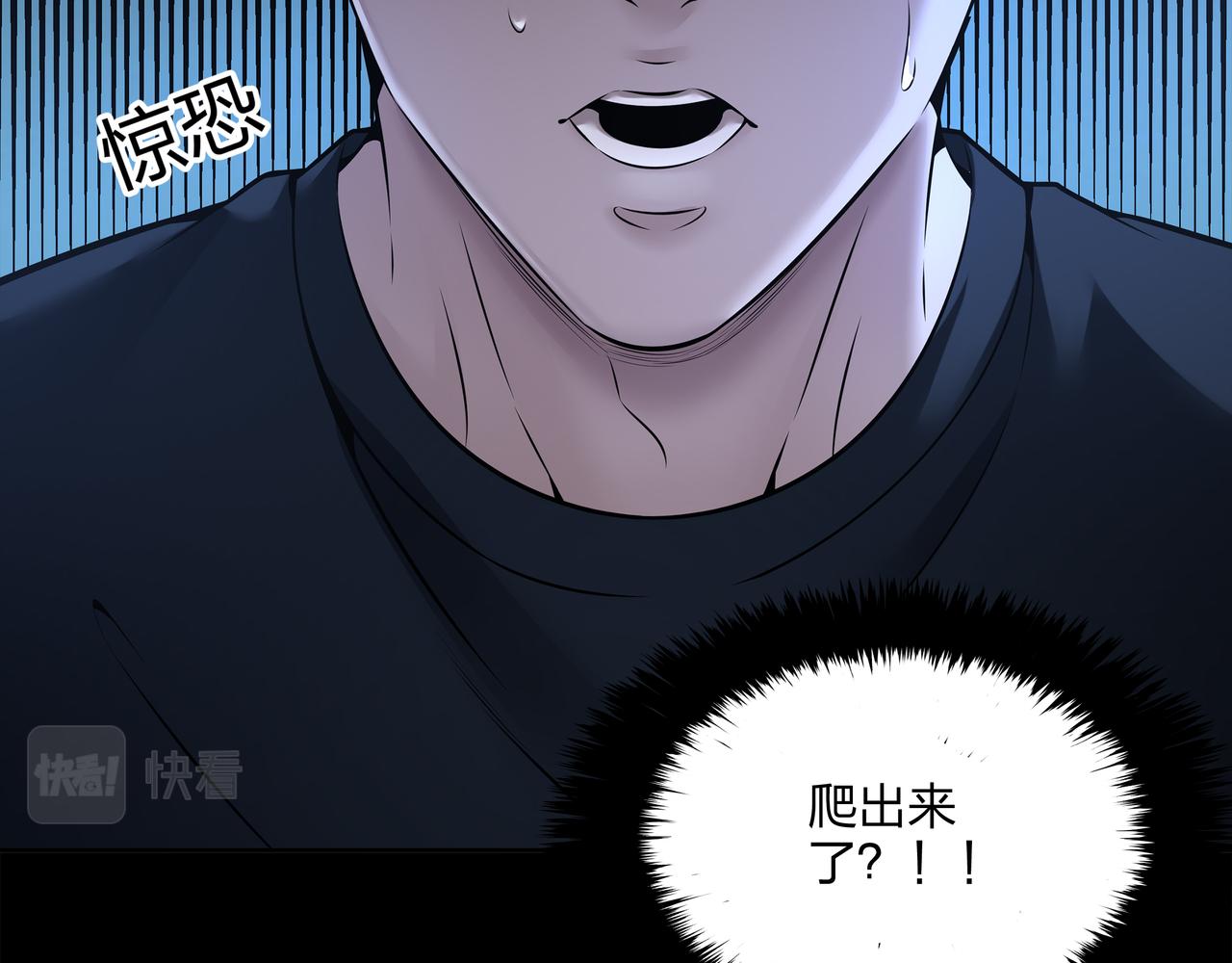 第10话 练心法84