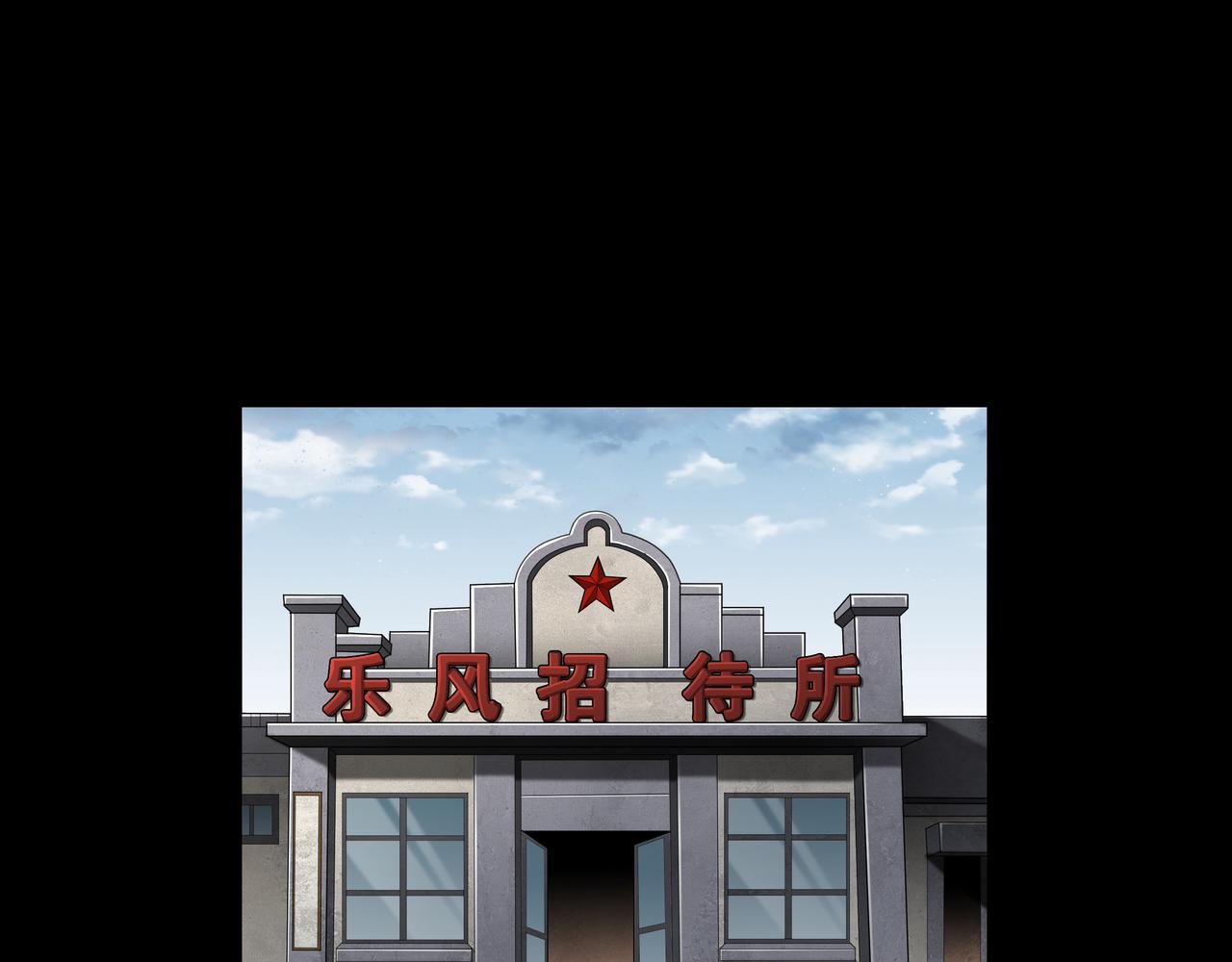 第25话 寻玺之旅24