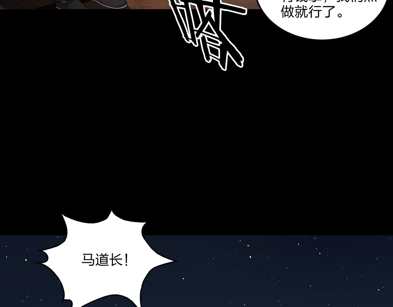 第14话  焚阴107