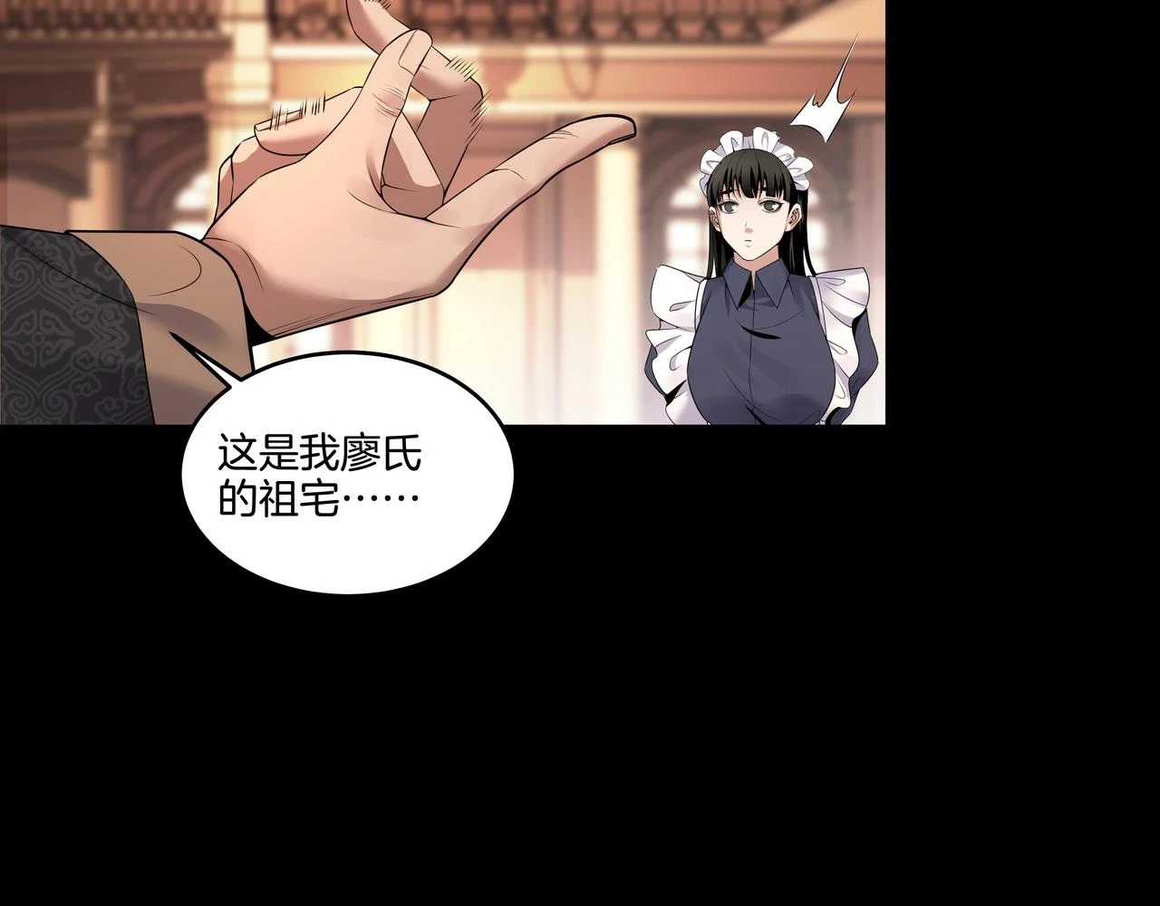 第47话 夜宿鬼宅21