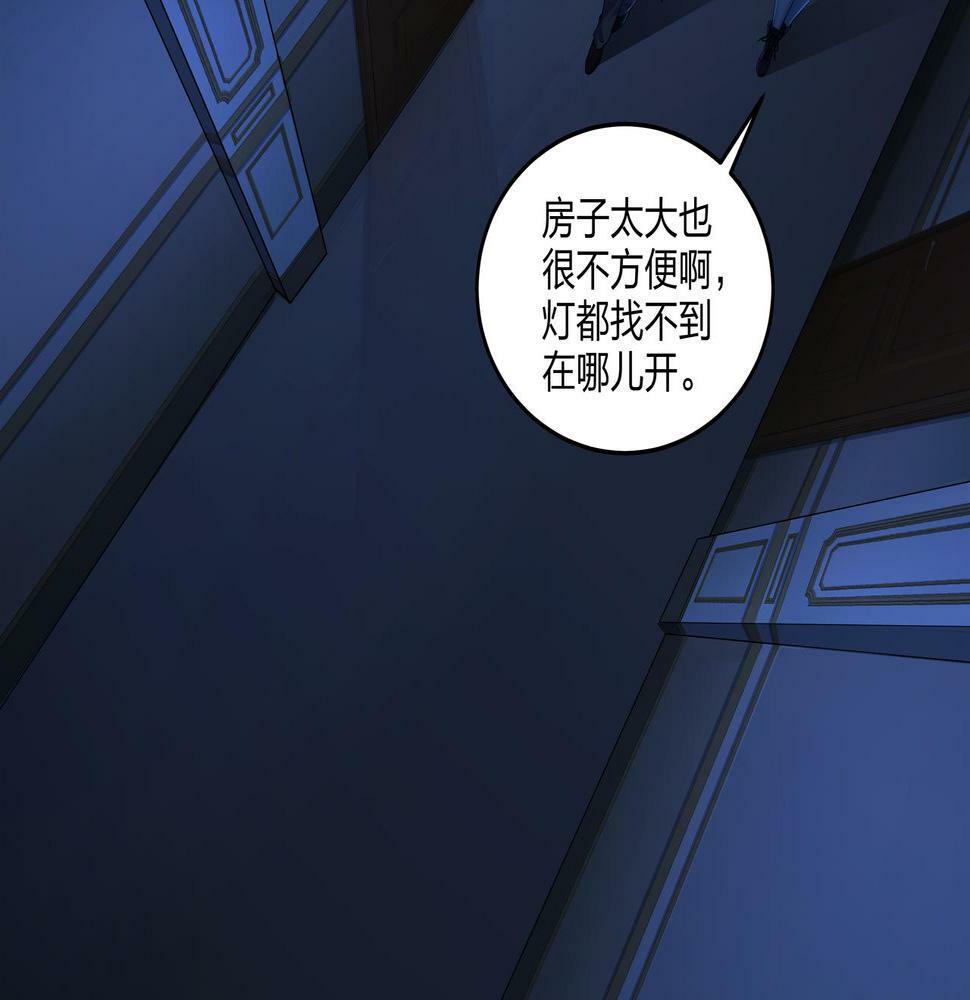 第49话 驭鬼桩44