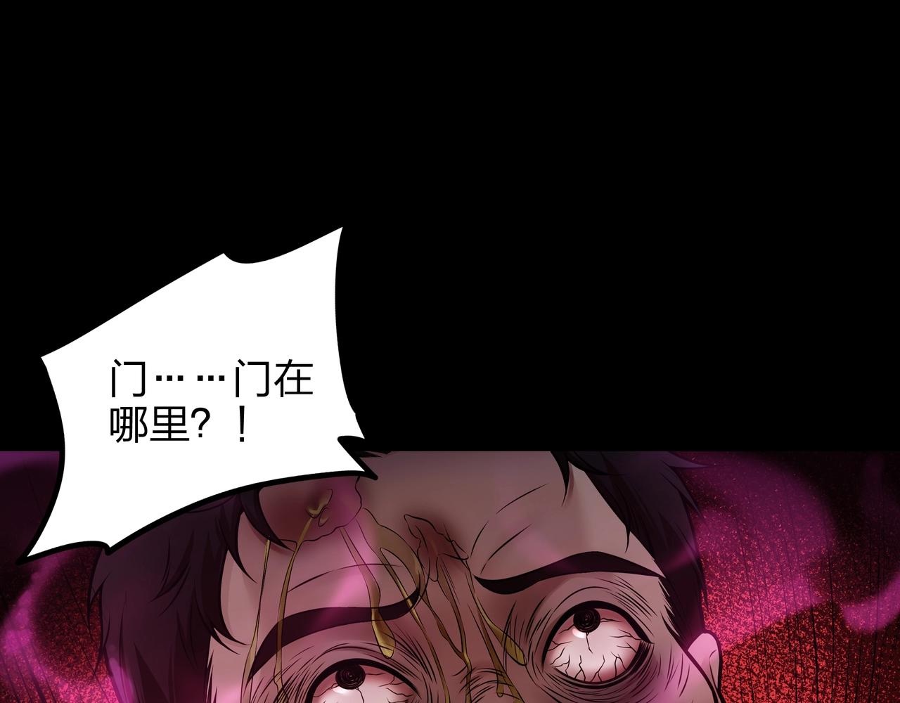第4话 湿尸39