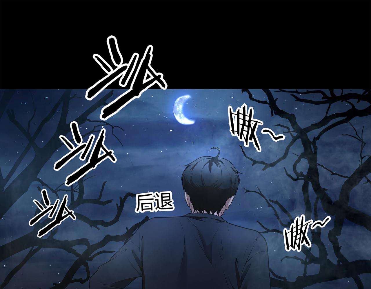 第10话 练心法73