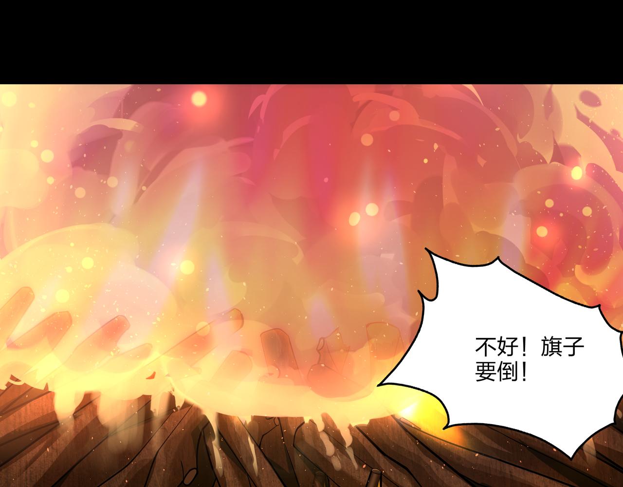 第14话  焚阴46