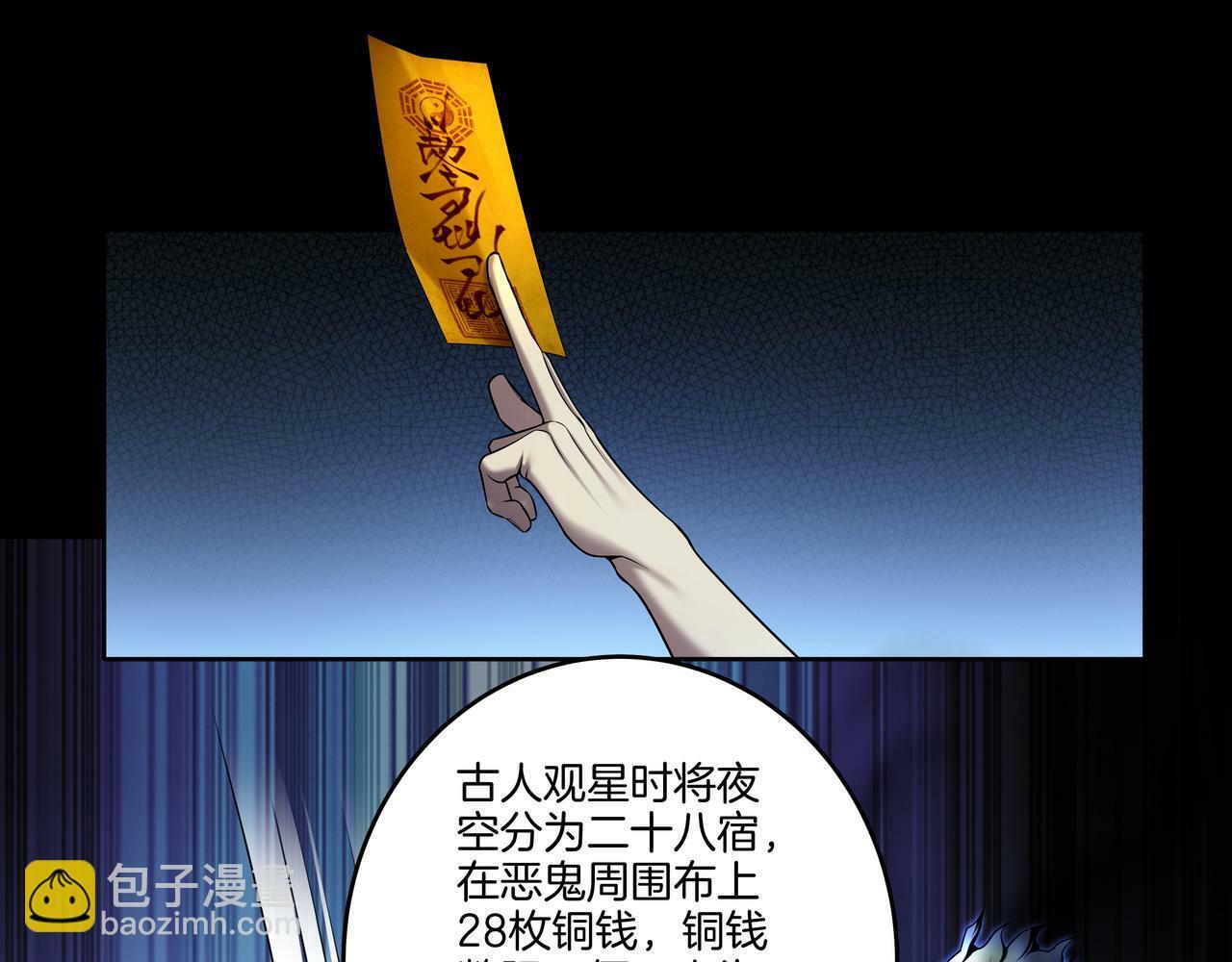 第61话 再见赵昆成19