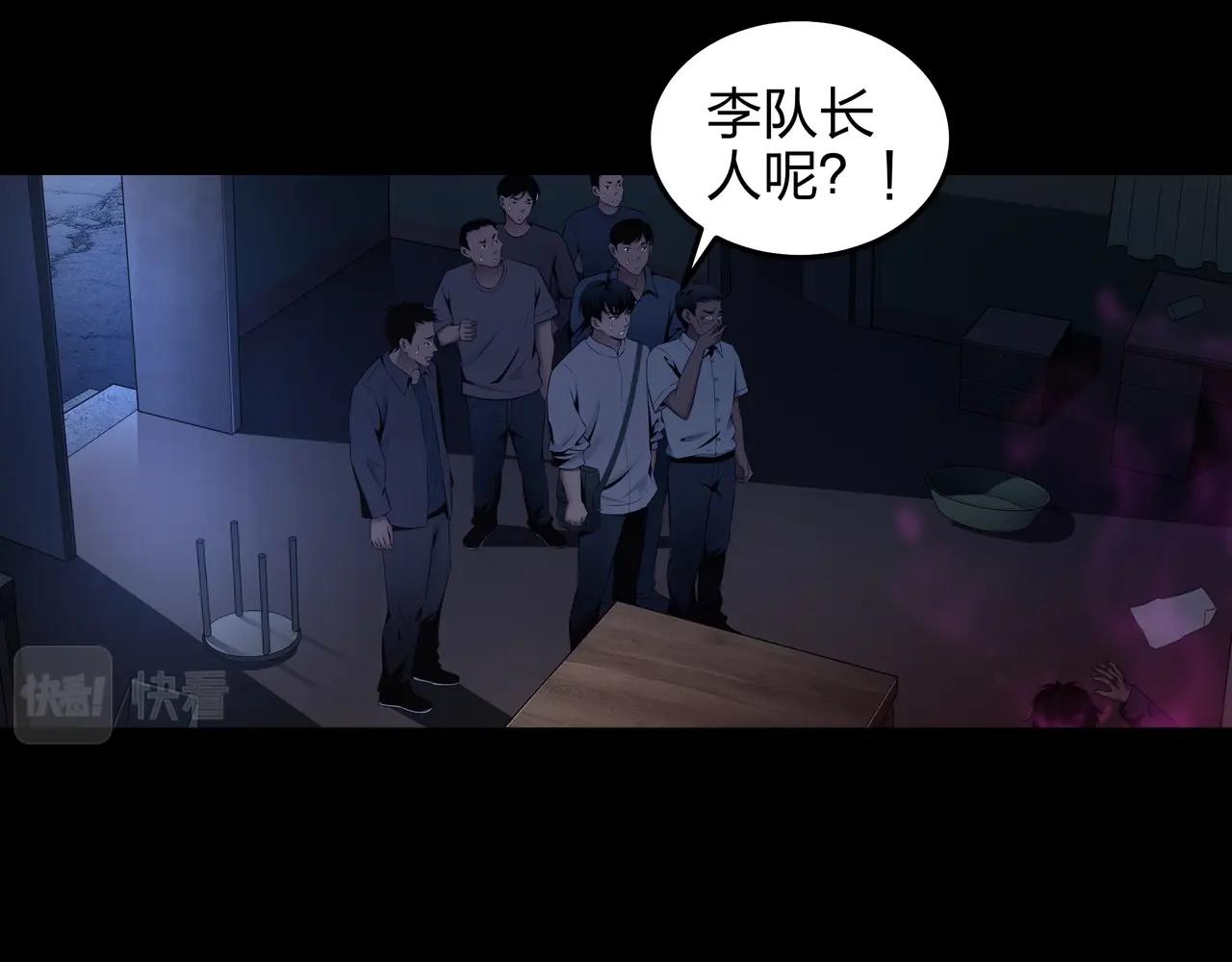 第4话 湿尸38
