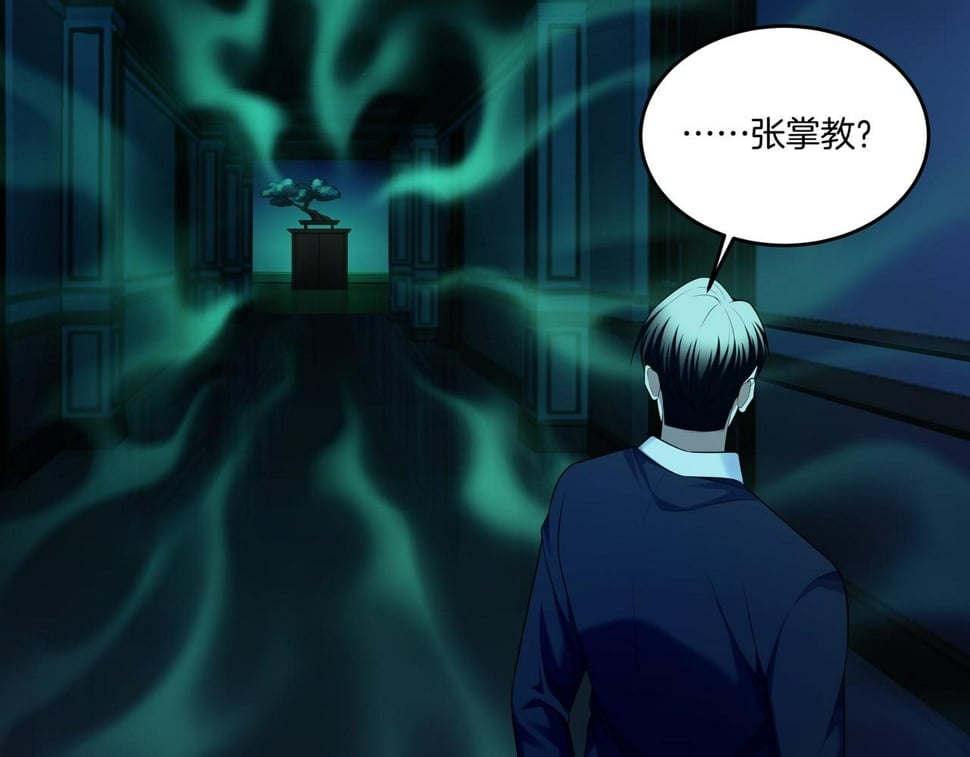 第53话 玉玺再现83