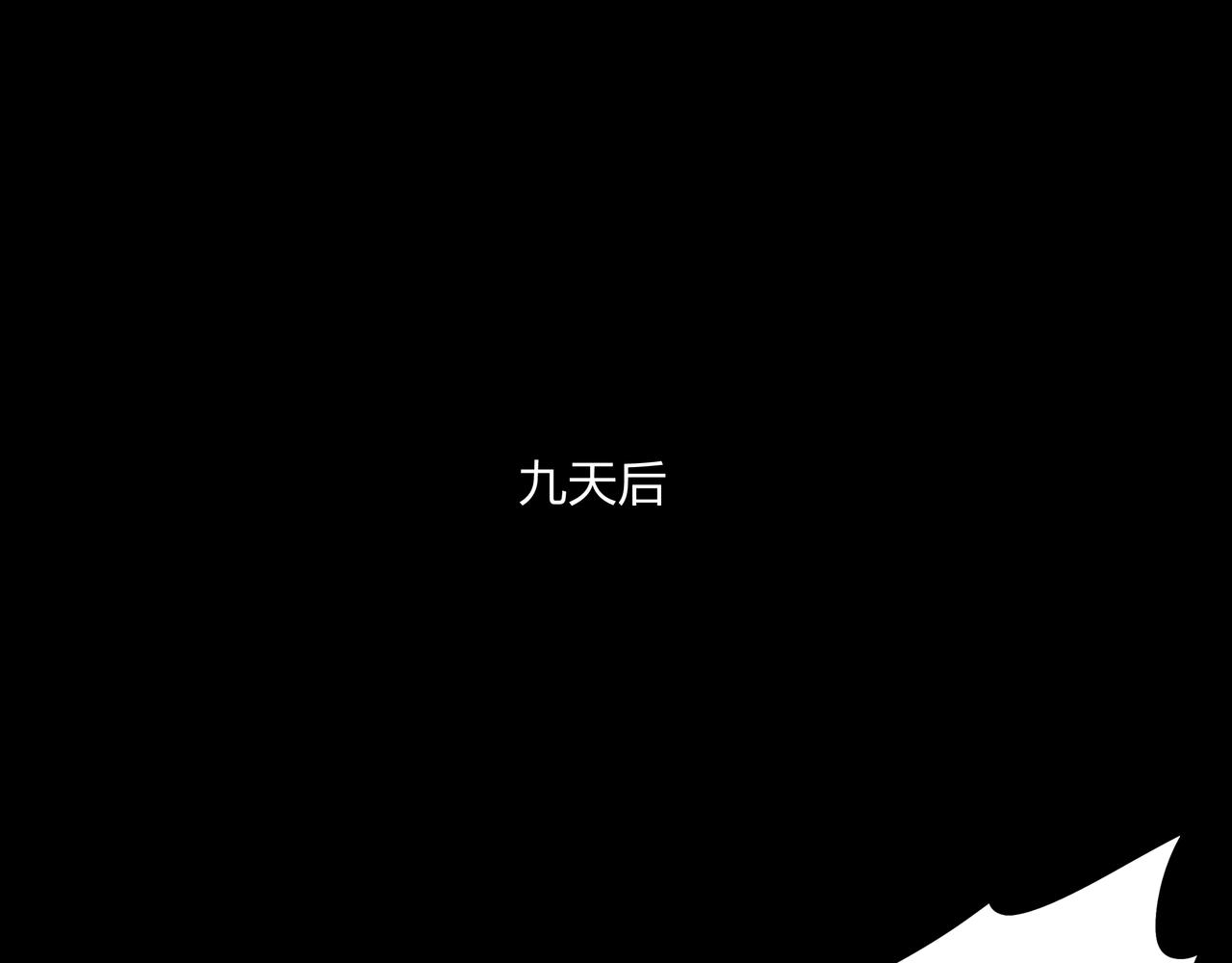 第3话 马真人105