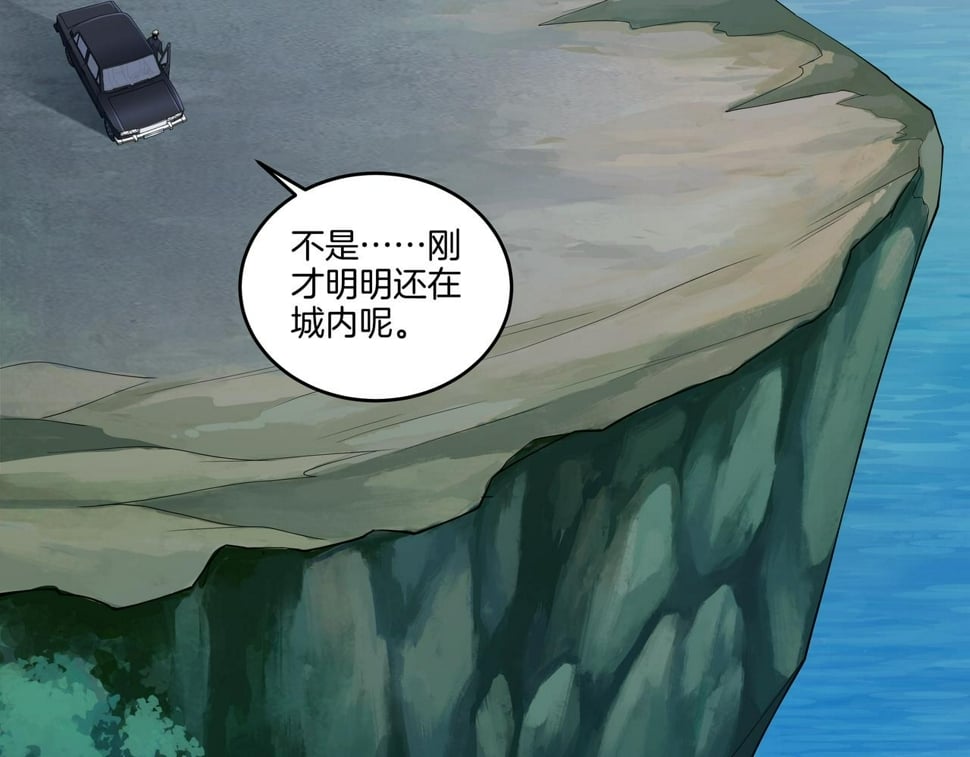 第53话 玉玺再现72