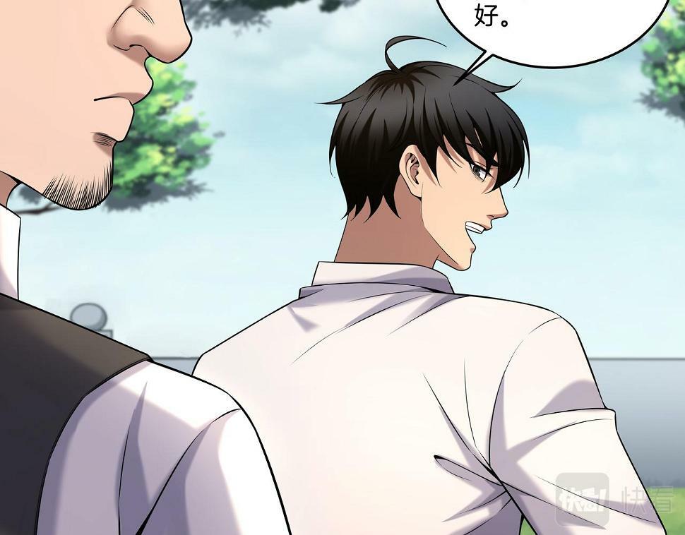 第48话 鬼门阵38