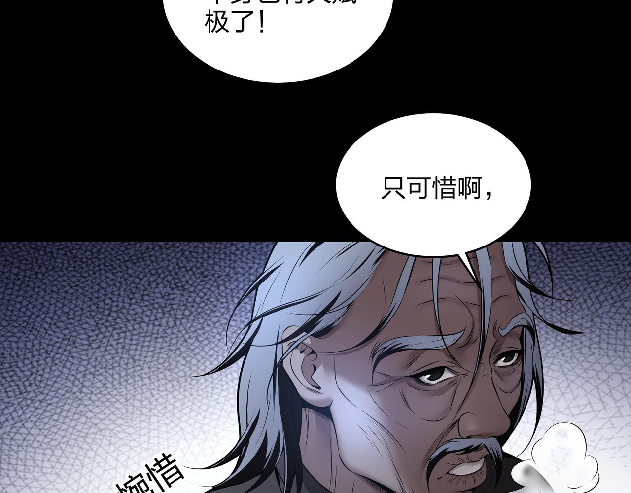 第10话 练心法59